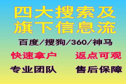 竞价SEM实战案例：餐饮行业线上线下联动营销