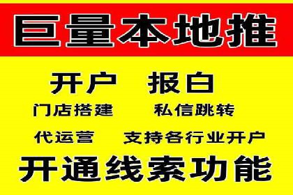 百度竞价账户托管如何助力中小企业发展？看这里！